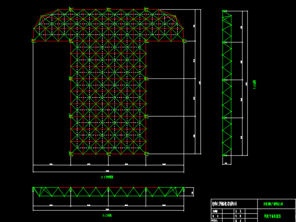 江油驻马店确山县白云山料场网架