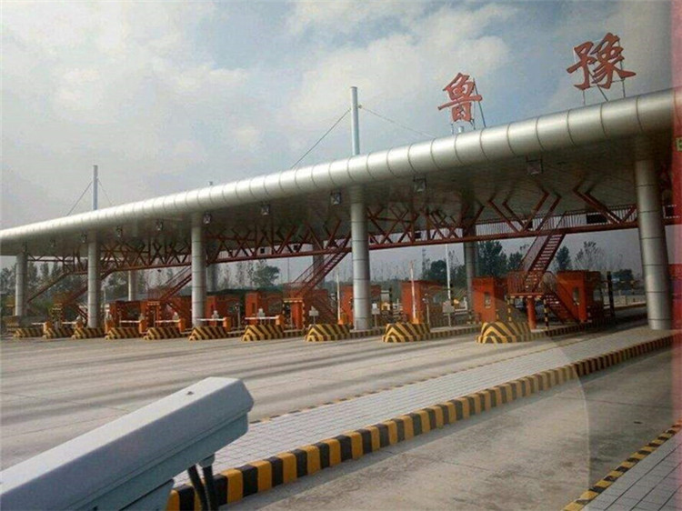 江油收费站网架